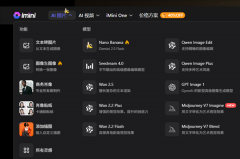 <b>步降低AIGC的创做门槛</b>