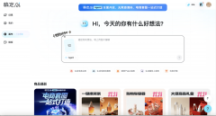 稿定AI凭仗其强大的算法和海量