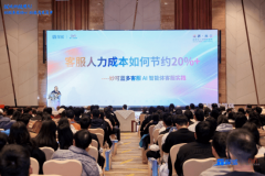 从而实现办事提质、运营增效取成本优化等多