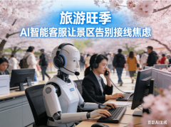 实现“征询反馈-回访”的全流程闭环办理